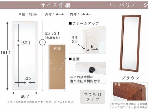 サバイDX【forオイル】ブラウン・鏡・間接照明セット　＊メンエスセット売ります