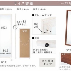 サバイDX【forオイル】ブラウン・鏡・間接照明セット　＊メンエスセット売ります
の画像