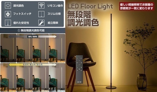 サバイDX【forオイル】ブラウン・鏡・間接照明セット　＊メンエスセット売ります