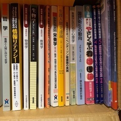 看護学生　教科書　参考書　本の画像