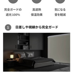 ロールスクリーン つっぱり式の画像