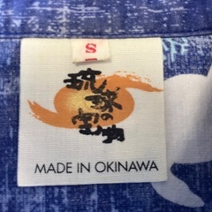 かりゆし Sサイズ　琉球の宝物の画像
