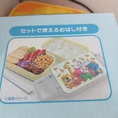 🍀保冷バッグ付きランチボックスの画像