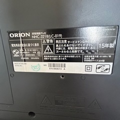 中販紅　【Week】 訳あり　ORIONオリオン株式会社 液晶テレビ32型　NHC-321B 現状渡し　08-23-07 の画像