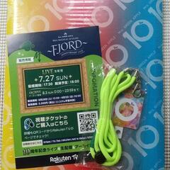 Mrs. GREEN APPLE アルバム購入特典 ストラップの画像