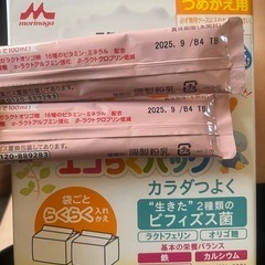 フォローアップミルクの画像