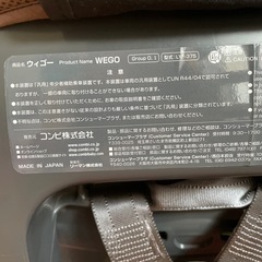 チャイルドシートの画像