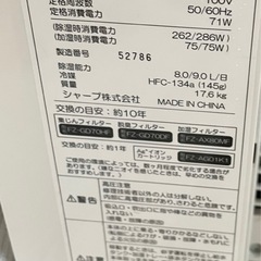 SHARP 除加湿空気清浄機 KC-HD70 ホワイト 2019年製 空気清浄機  の画像