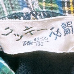 半袖 パーカー(1)(子供服)の画像