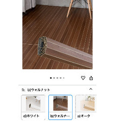 アイリスオーヤマ、ウッドカーペット　6畳　使用1年4ヶ月の画像
