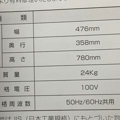 冷風機  スポットクーラー  の画像
