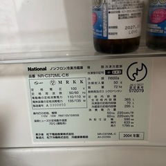 冷蔵庫 365L　の画像