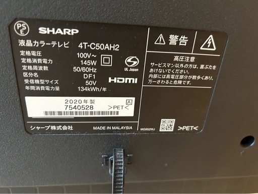 テレビ