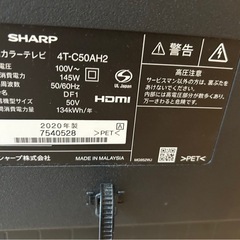 テレビの画像