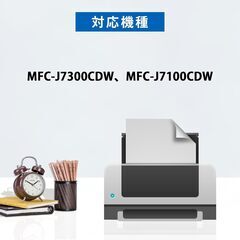 Brother ブラザー LC412 インク 互換品 社外品 BKx２標準サイズ 計２個セット【未使用】J7300CDW J7100CDW などに対応　まだ１年未満ですの画像
