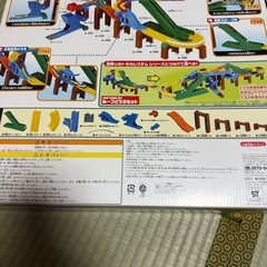 タカラトミー　トミカおもちゃの画像