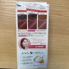 beauty Labo ホイップヘアカラー アプリコットピンクの画像