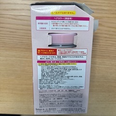 beauty Labo ホイップヘアカラー アプリコットピンクの画像