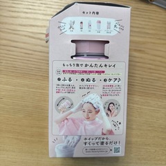 beauty Labo ホイップヘアカラー アプリコットピンクの画像