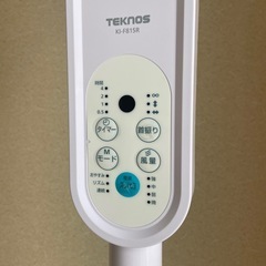 TEKNOS DCフロアー扇風機 KI-F815Rの画像