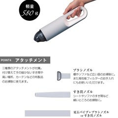 ヒーローグリーン ハンディクリーナーの画像