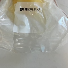 たくあん1袋の画像