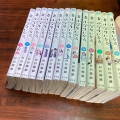 妻、小学生になる　全巻セットの画像
