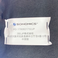 No.a179 昇降式オフィスチェア 合皮 SONGMICS  の画像