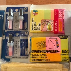 事務用品いろいろの画像