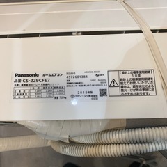 【ジモティー割】Panasonic 2019年製　  6〜10畳用　エアコン（ID1237）の画像
