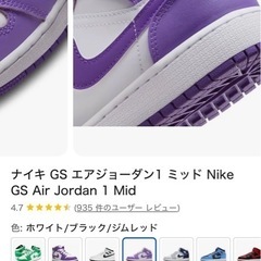 NIKE AIR JORDANの画像
