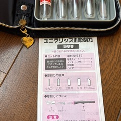 小学校で使用　　ユニグリップ彫刻刀の画像