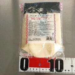 0823-153 【無料】 ペットボトルケースの画像