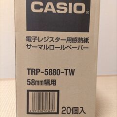 カシオ純正品　普通保存　感熱紙レジロール　TRP-5880TW　20個入りの画像