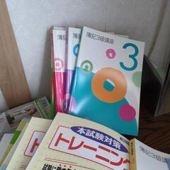 簿記3級口座テキストの画像