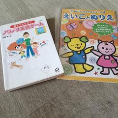 子ども英語 家庭用の画像