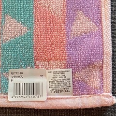 新品 未使用 ミニタオルの画像