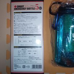 スマートエマージェンシーボトル　４つの防災グッツをボトルにまとめましたの画像