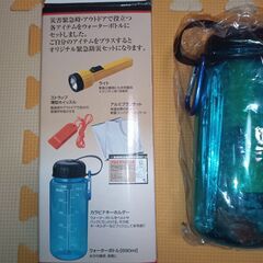 スマートエマージェンシーボトル　４つの防災グッツをボトルにまとめましたの画像