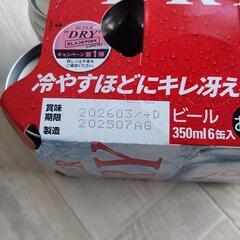 アサヒ・スーパードライ・350mL・6本の画像