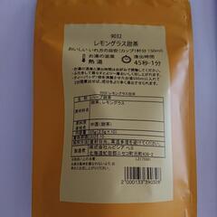 ルピシア  レモングラス甜茶の画像