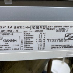 ダイキンエアコン10畳用の画像