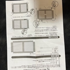 西松屋　SmartAngel ベビー フェンス L グレー の画像