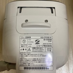 シャープ　炊飯器　KS-CF05B 2019年製　3合炊きの画像