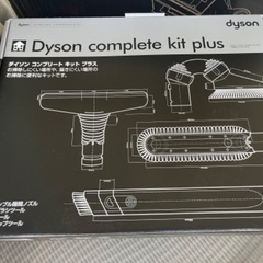 ダイソン掃除機 dyson DC48 新品未開封 その他未使用パーツセットの画像