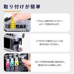 Brother ブラザー LC412 XL インク 互換品 社外品 BKx２大容量サイズ 計２個セット【未使用】J7300CDW J7100CDW などに対応　まだ１年未満ですの画像