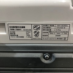 配送可【ヤマダ】6K洗濯機★2023年製　分解クリーニング済み/6ヶ月保証付き【管理番号12308 佐】の画像