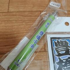豊橋中央高校セットの画像