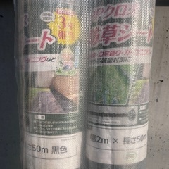 防草シート新品
の画像