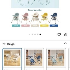 定価7000円!!美品✨多機能ベビーチェア　ロッキングチェア🪑　　の画像